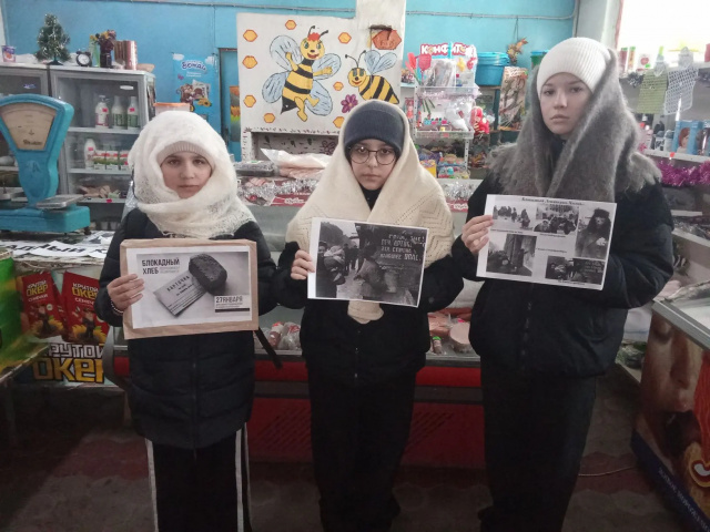 Символы блокадного Ленинграда!