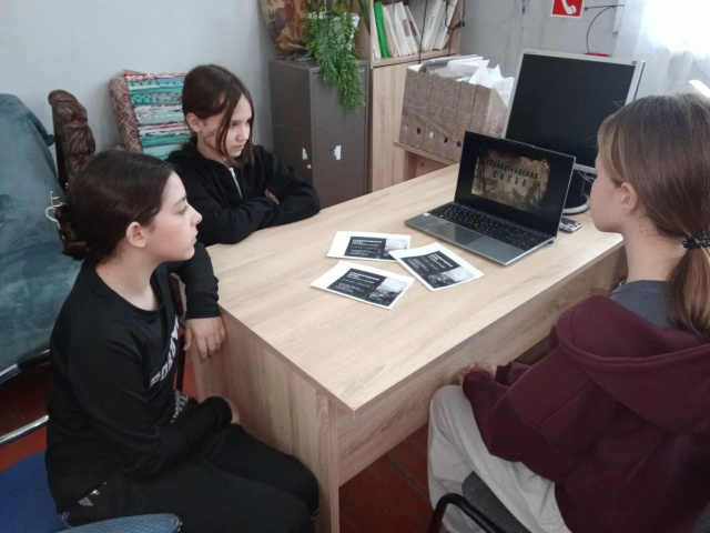  «200 дней мужества и стойкости наших земляков»