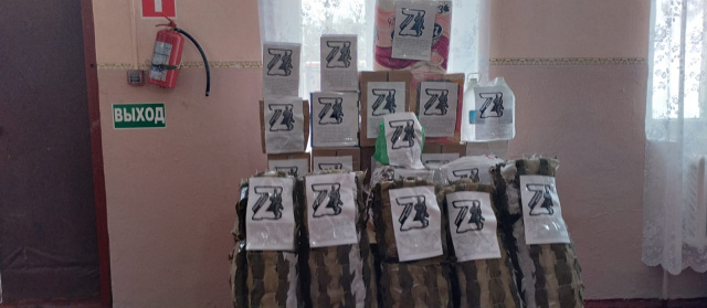 Гуманитарная помощь