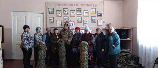 Гуманитарная помощь