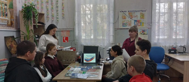  «Стать частью своей страны»