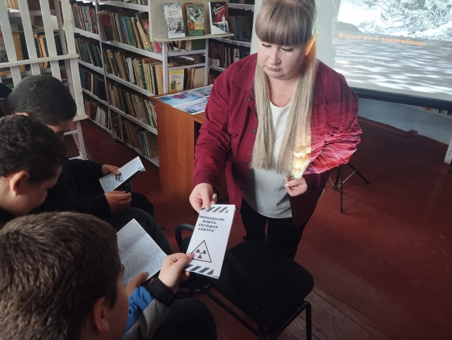 "Чернобыль – боль земли!"