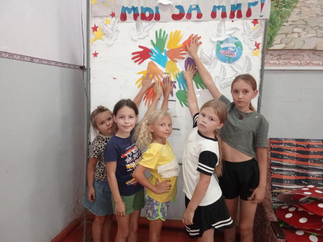 «Мы против терроризма!»